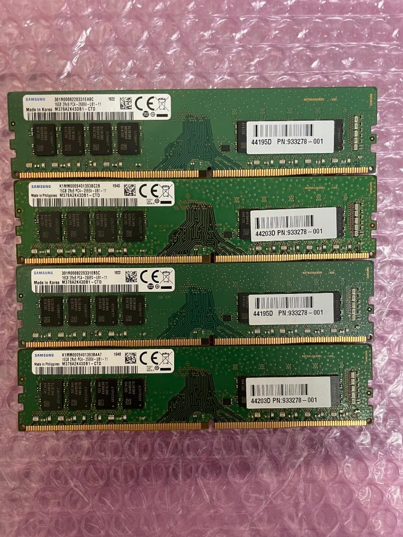 メモリ 16GB×4枚=64GB DDR4-2666 SAMSUNG製 動作保証 h.jpg