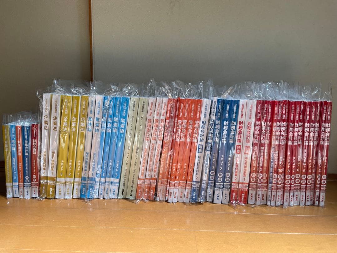 CPA会計学院 公認会計士講座 レギュラーテキスト 2026.2027目標 - ①