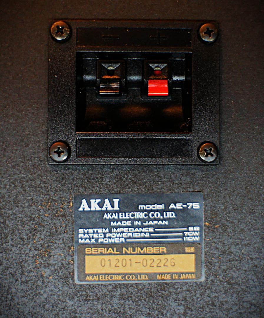 超美品】希少逸品AKAIアカイ スピーカー AE-75メンテ済ブラック