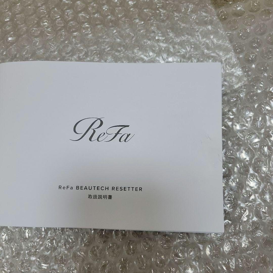 ちよしん様 専用 【美品】ReFa BEAUTECH RESETTER 保証書付 - メルカリ