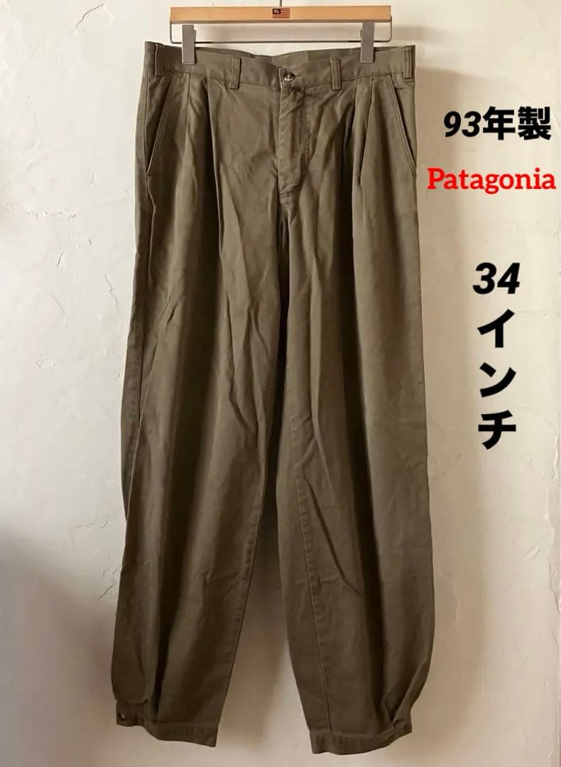 Patagonia パタゴニア ボンバッチャ カーキ 34インチ 93年 香港製