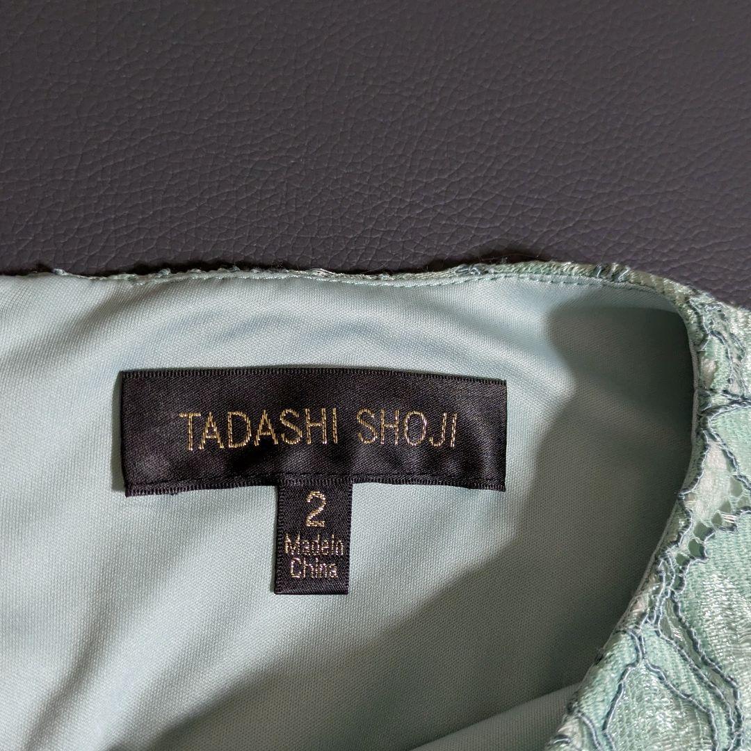 タダシショージ／ミントカラー 総レースドレス ワンピース グリーン