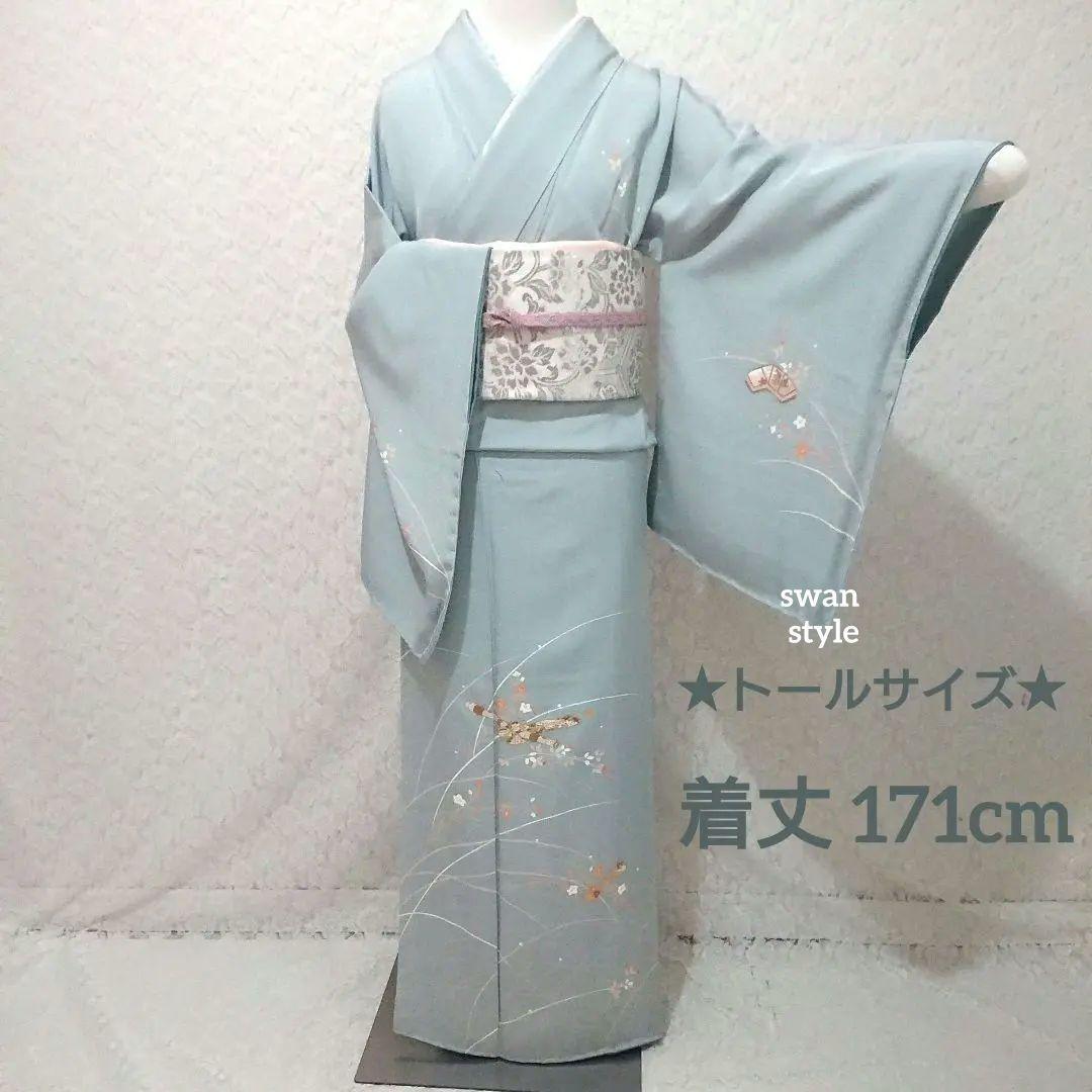 トールサイズ 訪問着 4点 フルセット 入学式 卒業式 結婚式 お宮参り