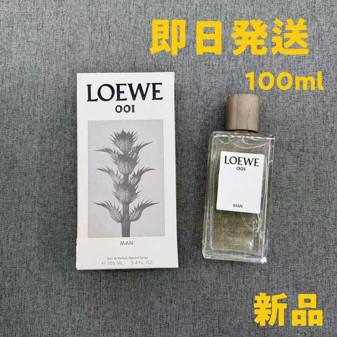 ロエベ man マン メンズ 001 オードパルファム 100ml u - メルカリ