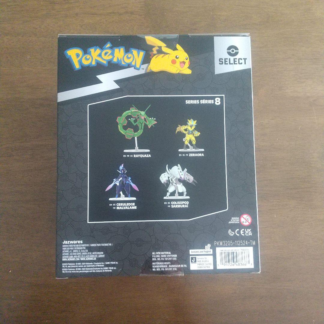 ポケモン フィギュア ゼラオラ 未開封 - メルカリ