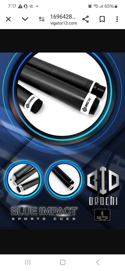 ナビゲーター オロチ ジャンプアンドブレイクキュー フルカーボン