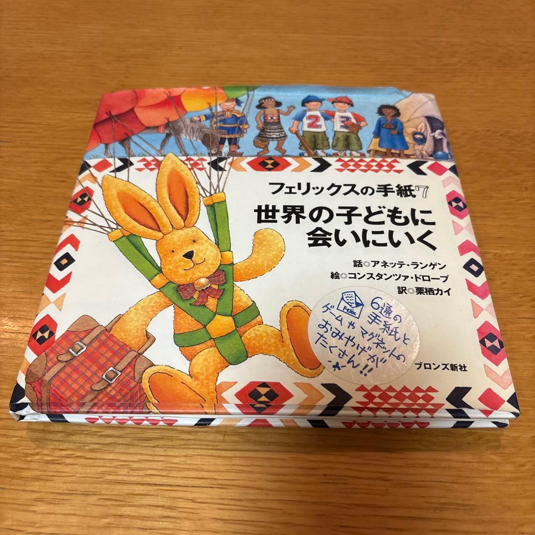 はな様 リクエスト 2点 まとめ商品 - メルカリ