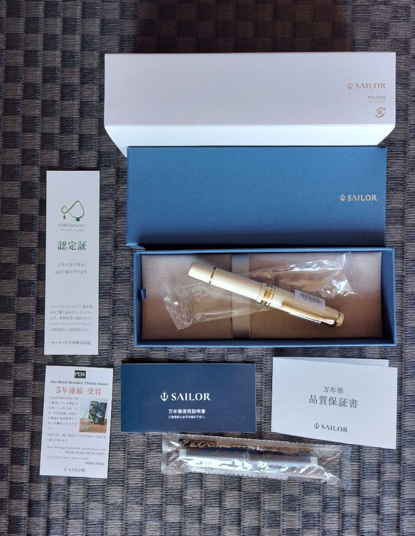 【未使用品】セーラー プロフェッショナルギア スリムミニ MF 中細 アイボリー セーラー万年筆 新プロフェッショナルギア スリムミニ 金 中細 小型