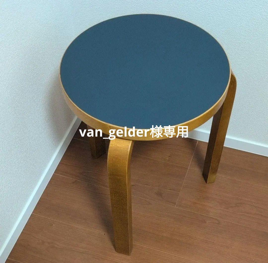 van_gelder様専用）ArtekStool60 スモーキーブルー×ハニー - メルカリ