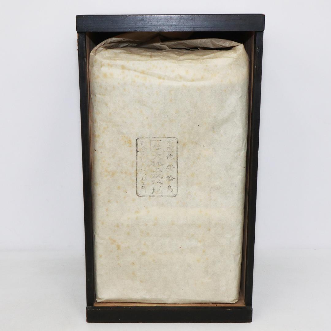 輪島塗 五ツ重 沈金 樽見清右衛門 大極上本堅地 五段重箱 能登 輪島