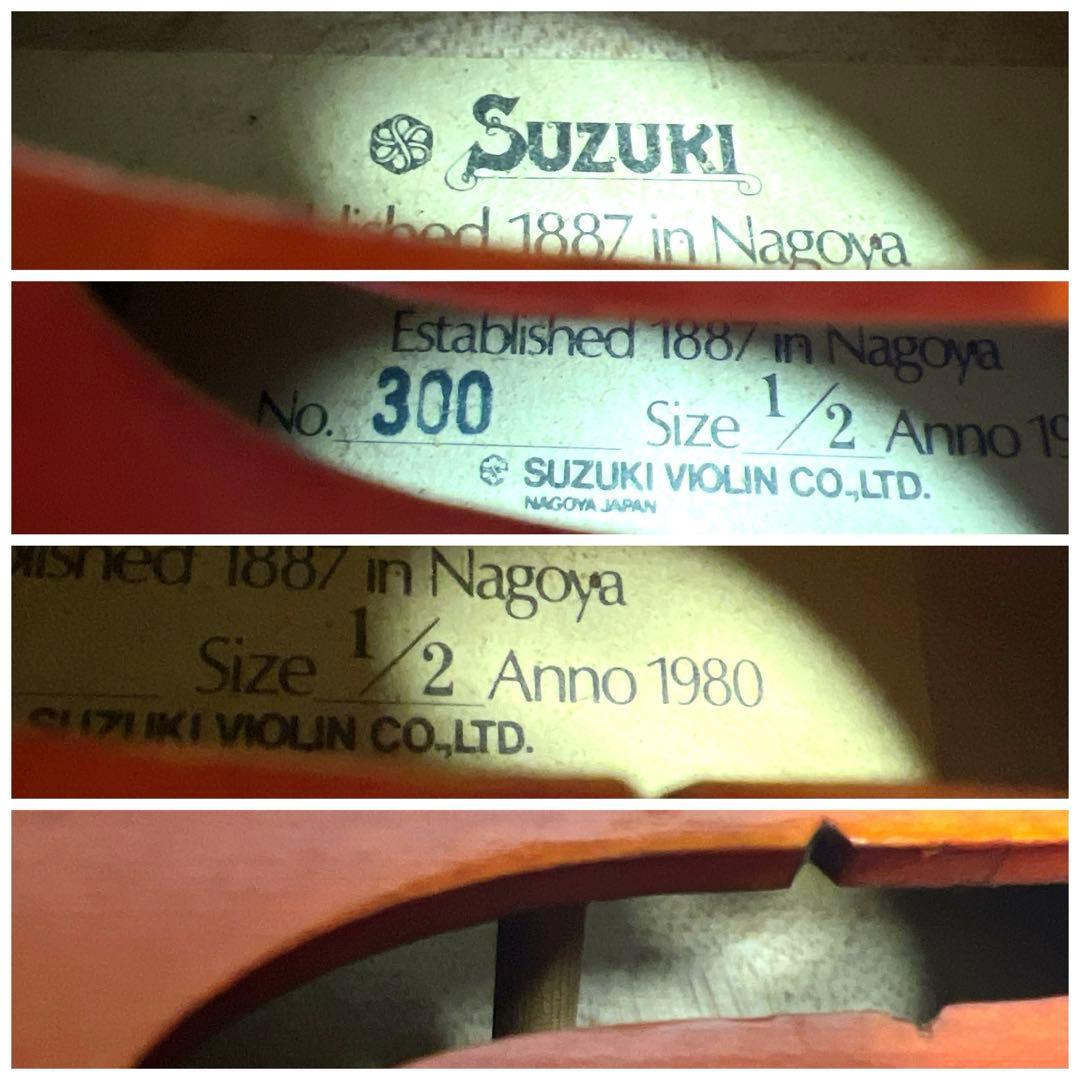 良品】SUZUKI NO.300 1/2 バイオリン 1980年製 スズキ - メルカリ