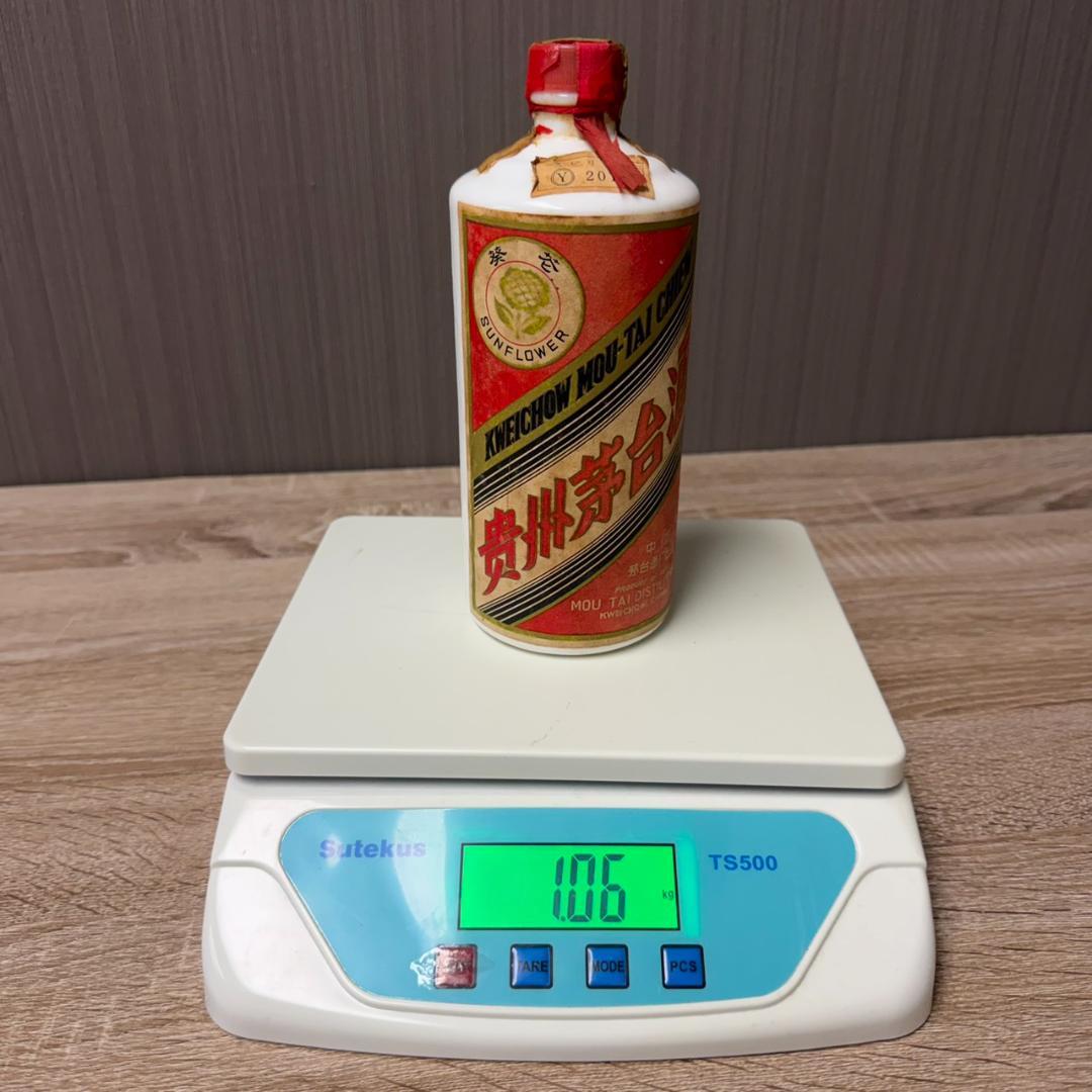 780586/貴州茅台酒 サンフラワー 545mL 53% 1.06kg - メルカリ