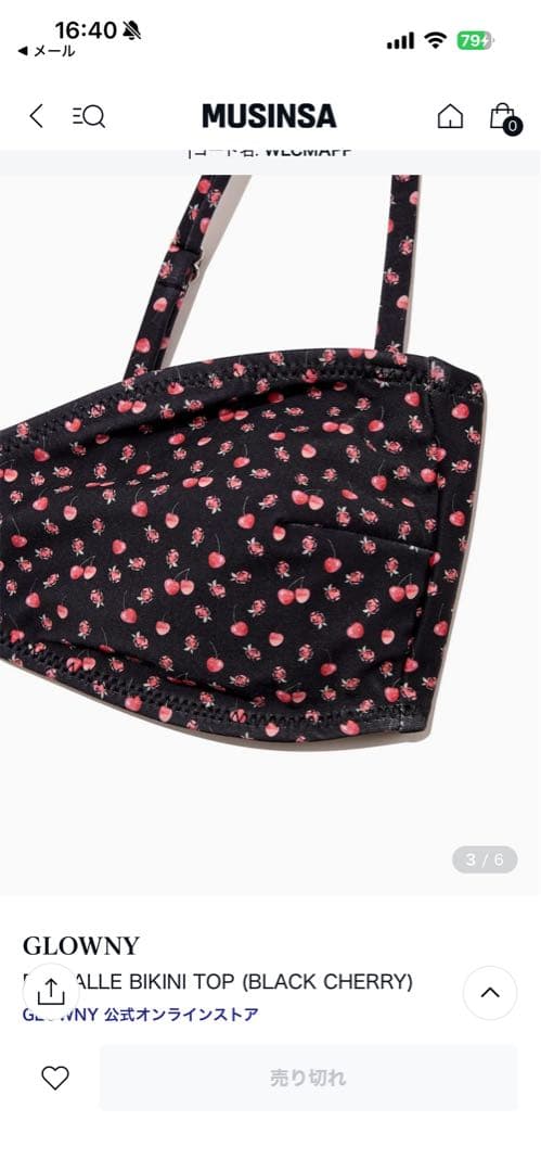 今だけ値下げ⭐︎新品未使用GLOWNY BLACK CHERRY BIKINI