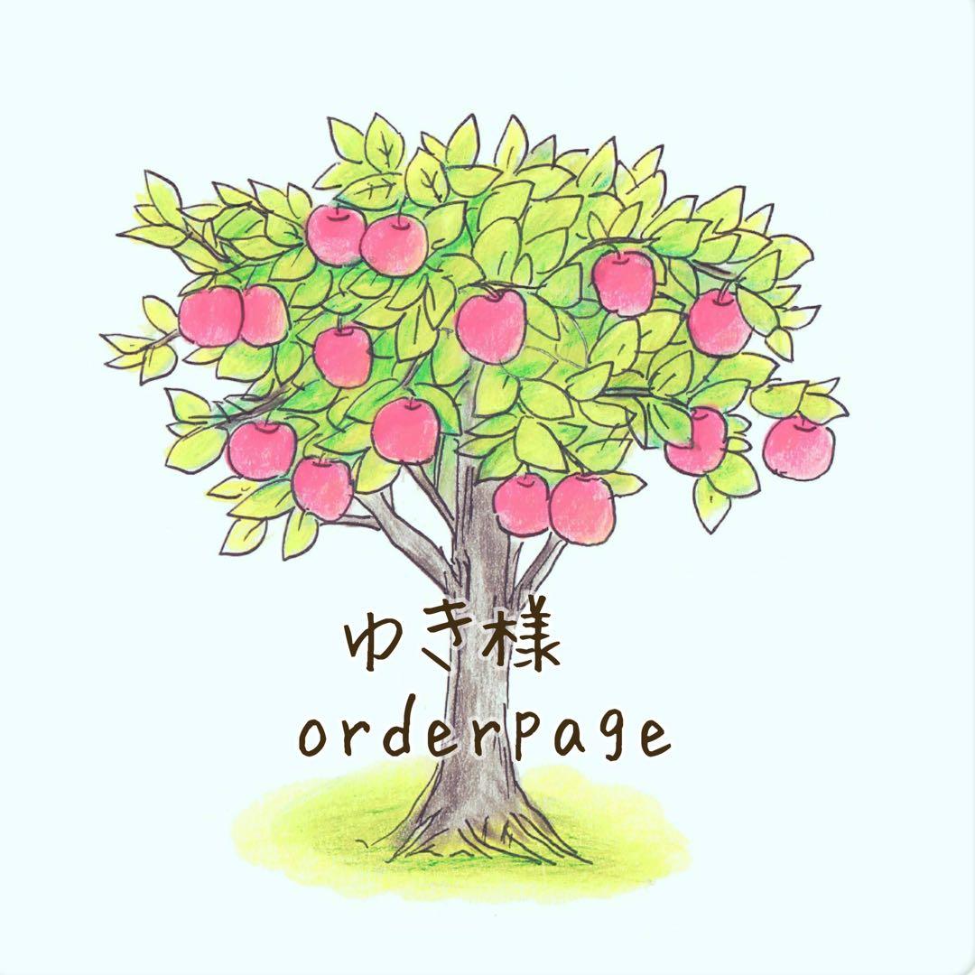 ゆき コットシーツオーダー オーダー対応】ぎっしりパイル（タオル）お昼寝コットシーツ（コット