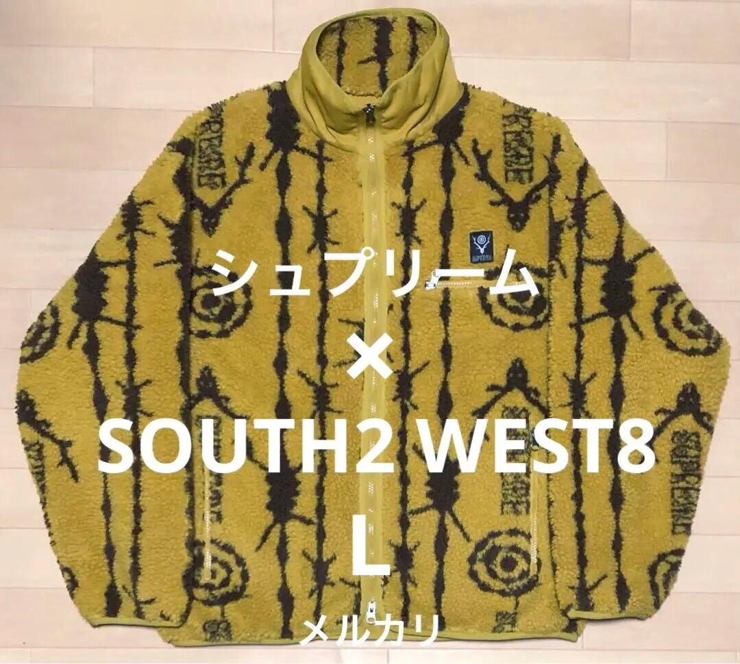 希少☆シュプリーム SOUTH2 WEST8 フリースジャケット メンズL 美品