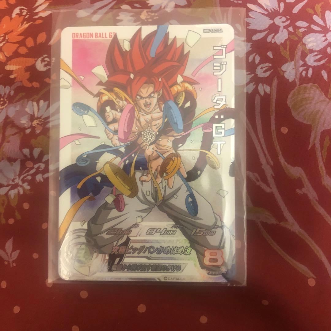 ゴジータ :GT MM6-SEC3DA ドラゴンボールヒーローズ - メルカリ