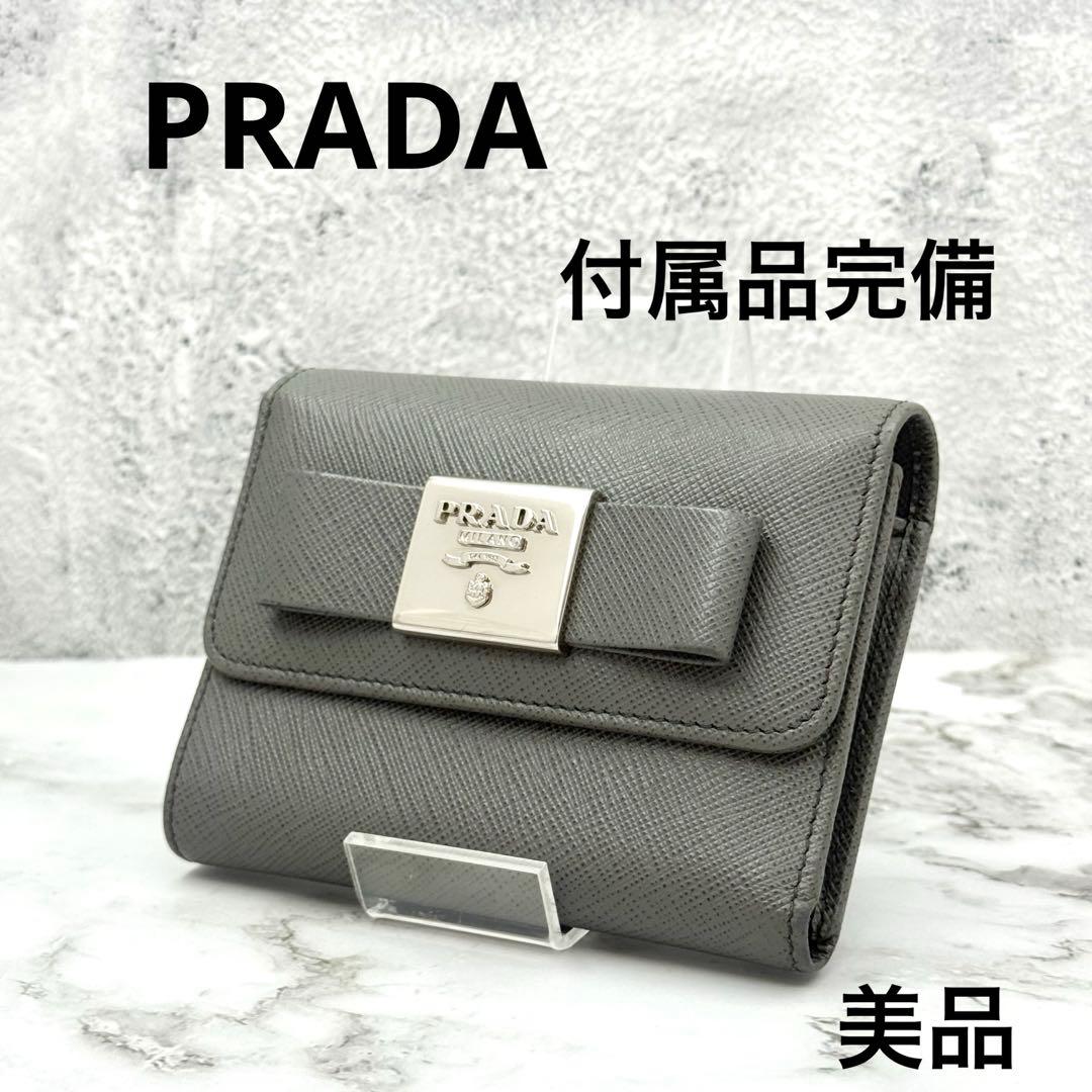 ◆◆mer＊さん専用◆◆【美品】PRADA プラダ 三つ折り財布 サフィアーノ ☆韓国の人気☆【PRADA】☆サフィアーノレザー 三つ折り 財.布