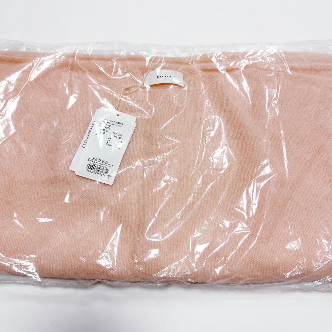 かぐれ kagure モヘヤプルオーバーニット ピンク 新品未使用 - メルカリ