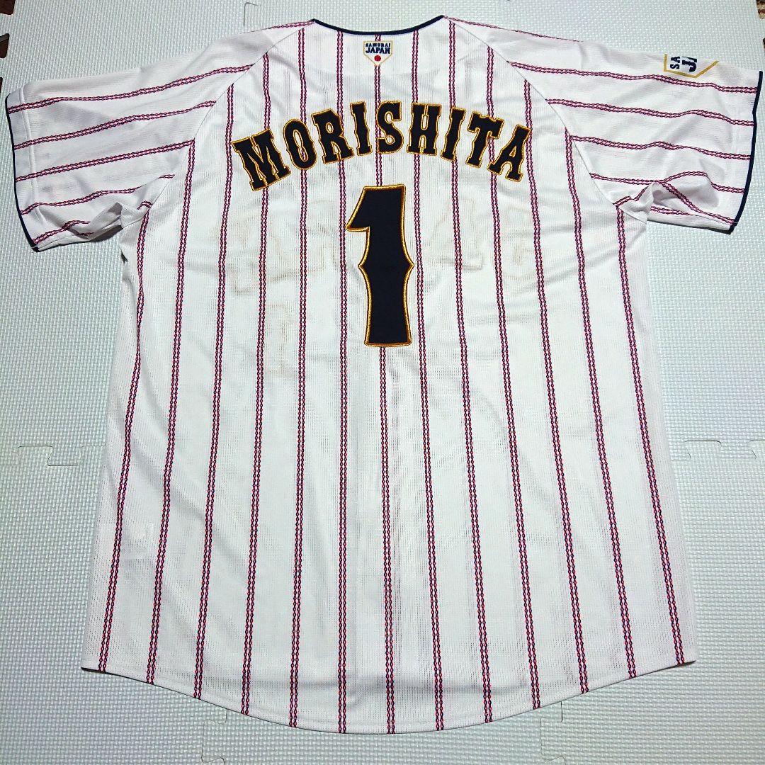 美品】 侍ジャパン 森下翔太 ユニフォーム WBC 阪神 タイガース - メルカリ