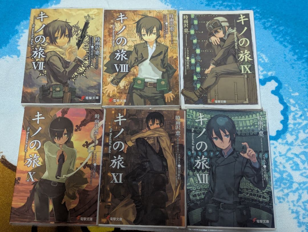 時雨沢恵一先生作品まとめ売り - メルカリ