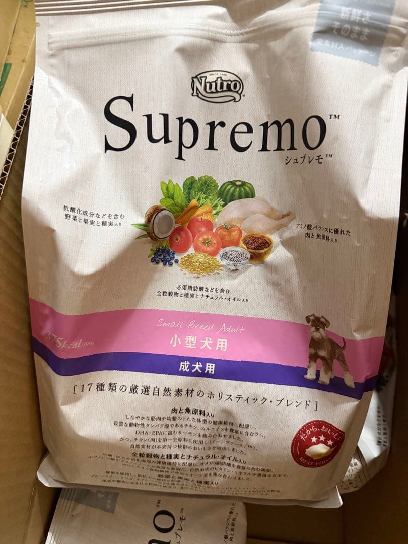 Nutro Supremo 小型犬用 ドライフード 4つ 4902397867944_c999_a001_ps.jpg