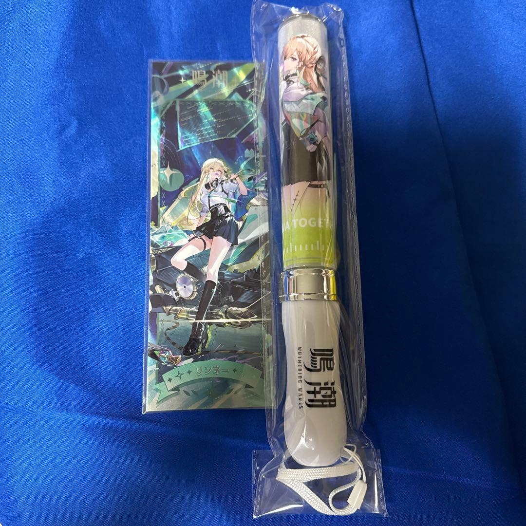 鳴潮スペシャルライブ WUWA TOGETHER ペンライト レーザーチケット