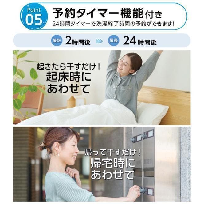 中古 全自動洗濯機 4.5kg 縦型洗濯機 乾燥機能 コンパクト 小型 ホワイト