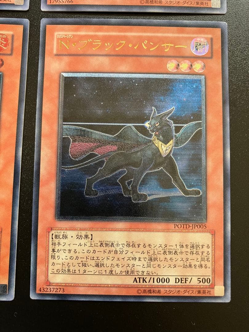 ネオスペーシアン レリーフ4枚セット - メルカリ