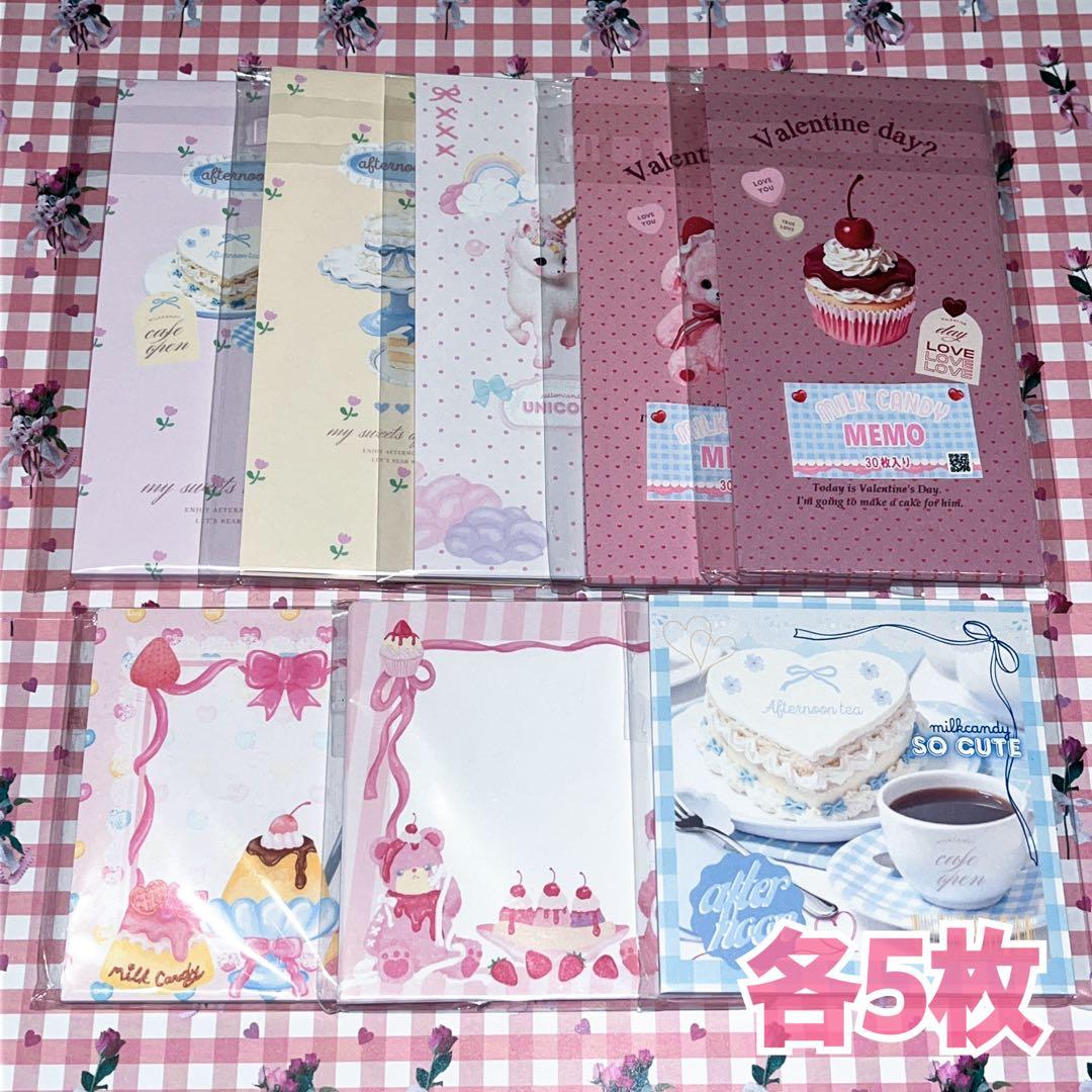 milkcandy様 メモ おすそ分け ⋆⑅. - メルカリ