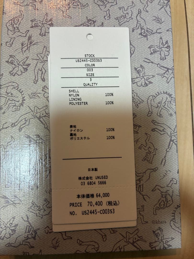 UNUSED アンユーズド モッズコート ナイロンコート - メルカリ