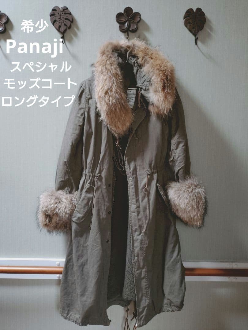 panaji スペシャルモッズコート・ロングタイプ・カーキ・y2k 楽天市場】セール【50%OFF】kha:ki カーキ ロング モッズコート “NEW