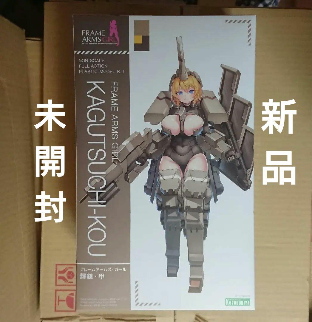 コトブキヤ 美プラ フレームアームズ・ガール 輝鎚・甲 新品 未開封 フレームアームズ・ガール 輝鎚・甲｜フレームアームズ・ガール｜美