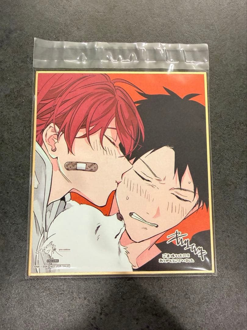 ギヴン展 ENCORE原画展 入場特典 色紙 コンプリート - メルカリ