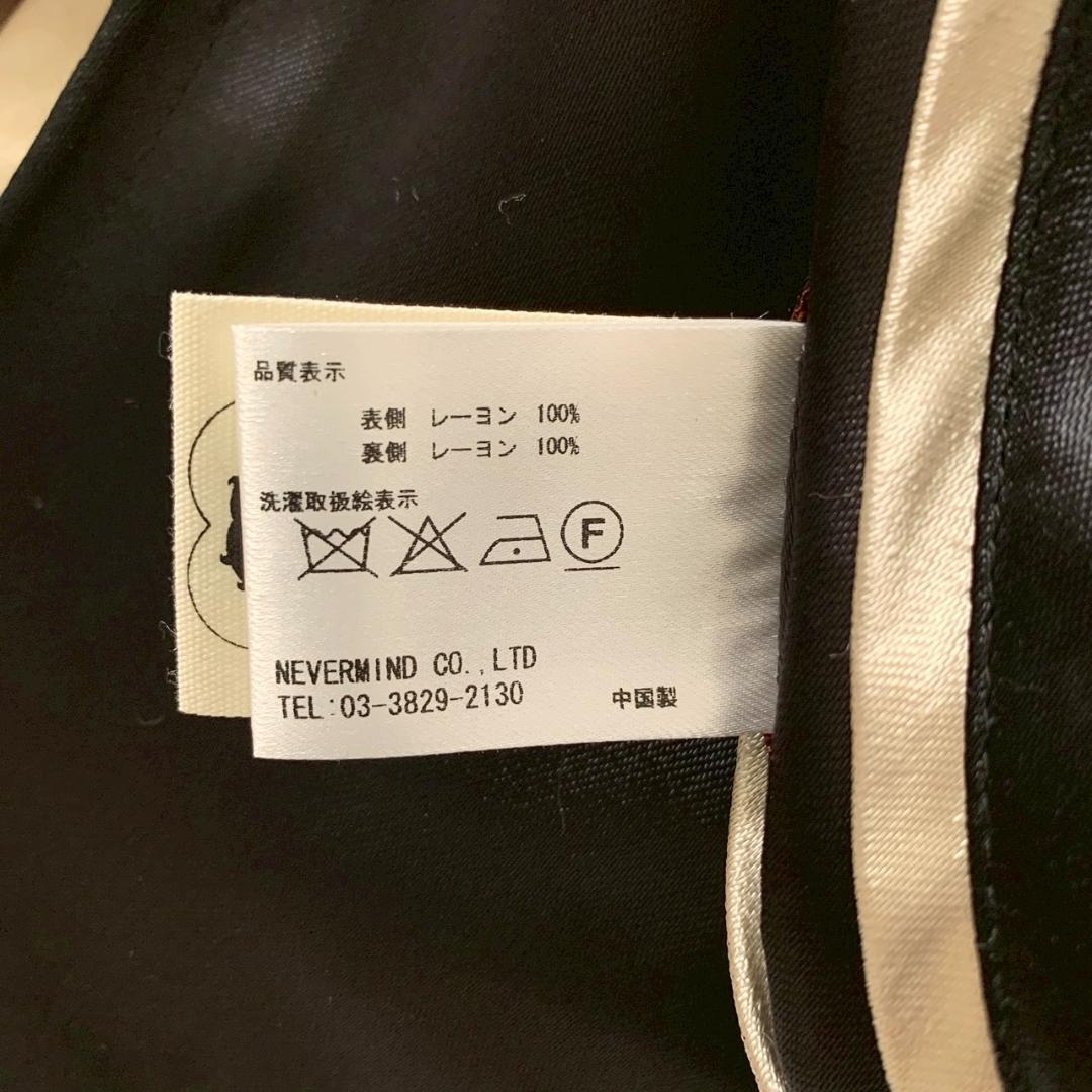 またしち様専用】インディアン×ベティブープ リバーシブル 刺繍