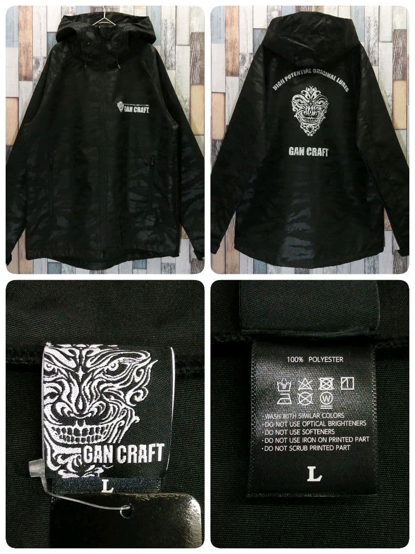 GAN CRAFT ガンクラフト ナイロンジャケット タグ付き
