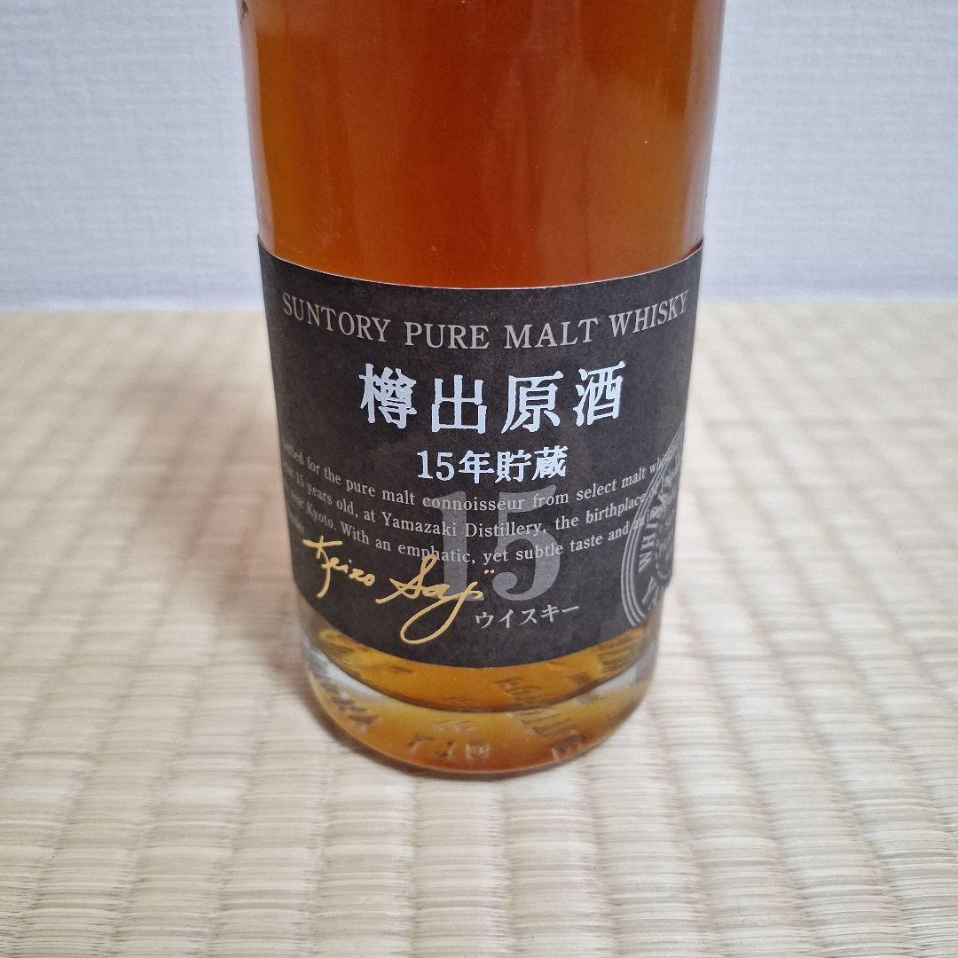 Suntory Pure Malt Whisky 15年熟成 S115919395 - ウイスキー高価