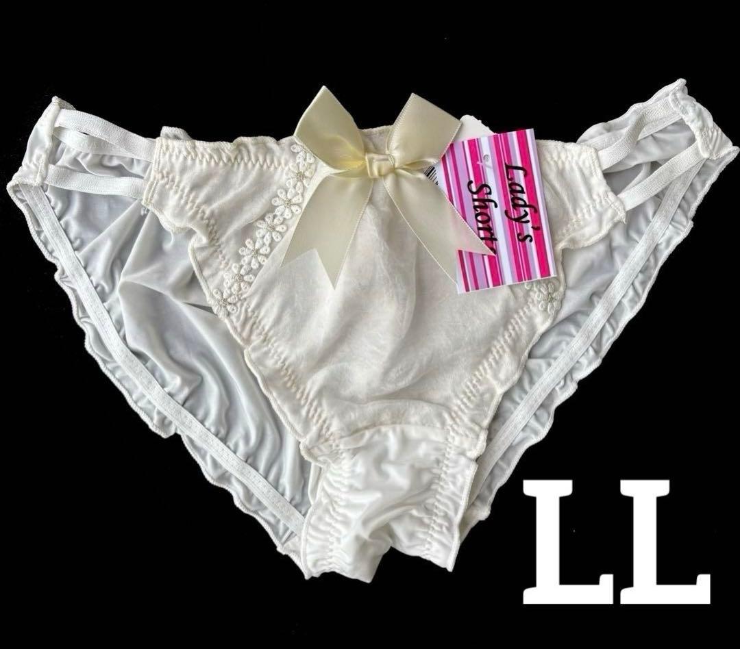 hirochan様 リクエスト 10点 レディースショーツまとめ売り商品