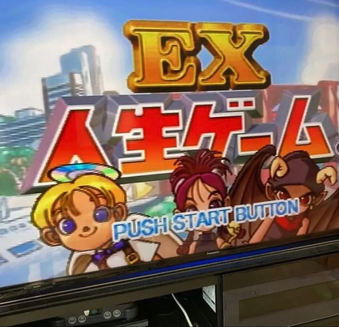 最終型 薄型PS2 SCPH -90000