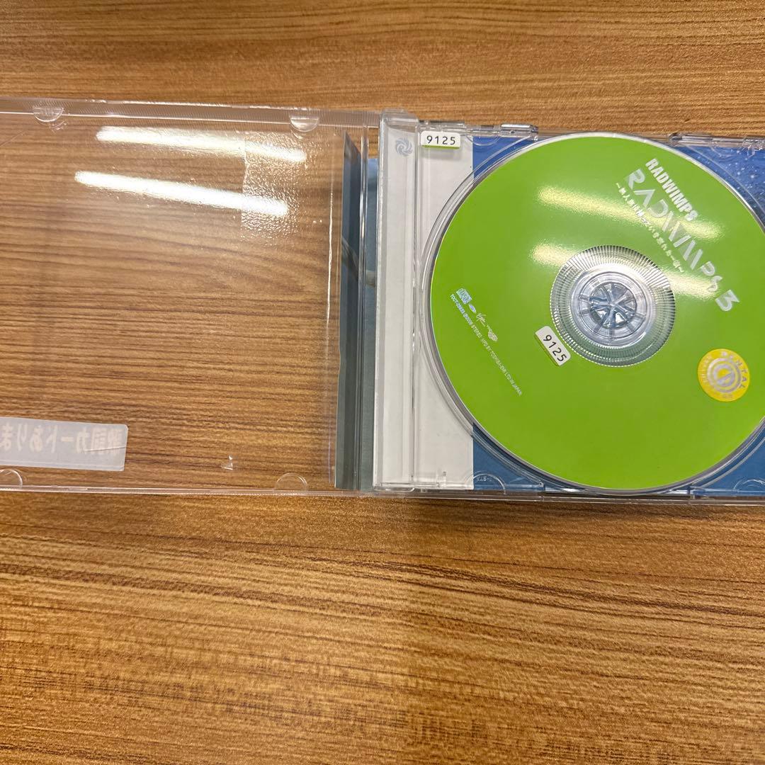 RADWIMPS CD 3枚セット - メルカリ