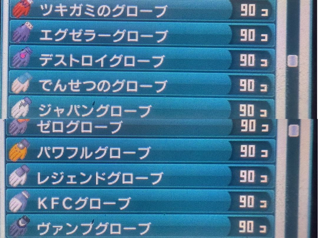 石戸蓉己さん専用