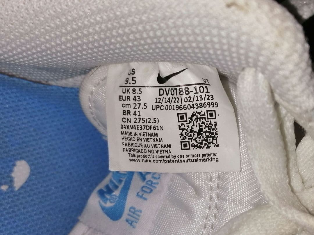 Nike Air Force 1 ホワイト/ブルー　27.5cm