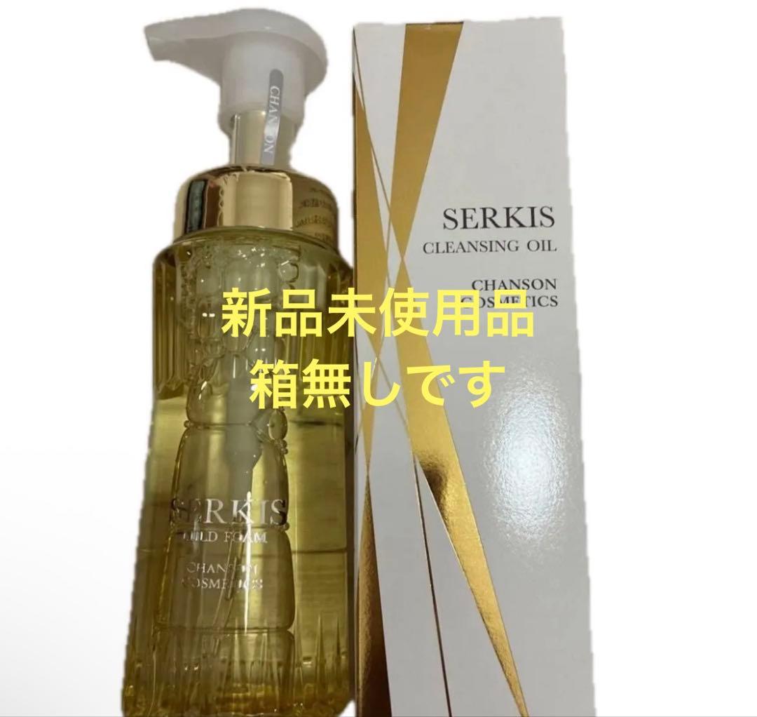 SERKIS クレンジングオイル マイルドフォーム セット SERKIS マイルドフォーム クレンジングオイル - メルカリ