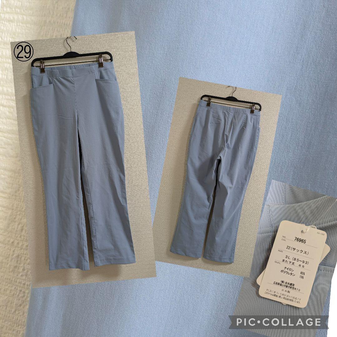 サクラ　SALE　まとめ売り　No.2