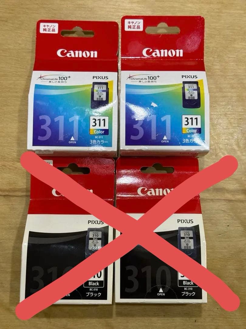 Canon PIXUS 310 311 インクカートリッジ 4個セット - メルカリ
