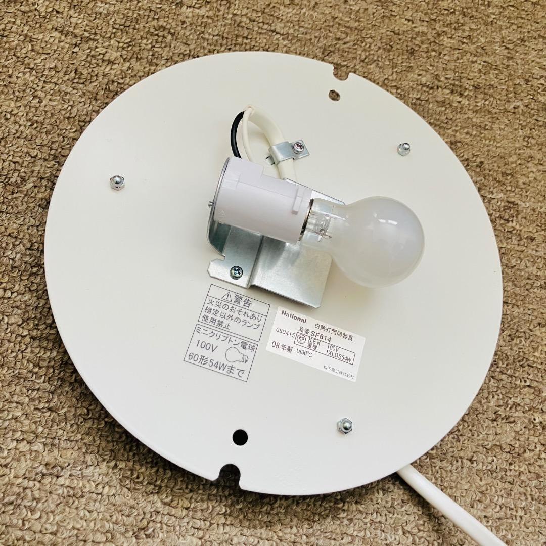 ② 小泉誠 \"ishicolo\" パナソニック フロアランプ