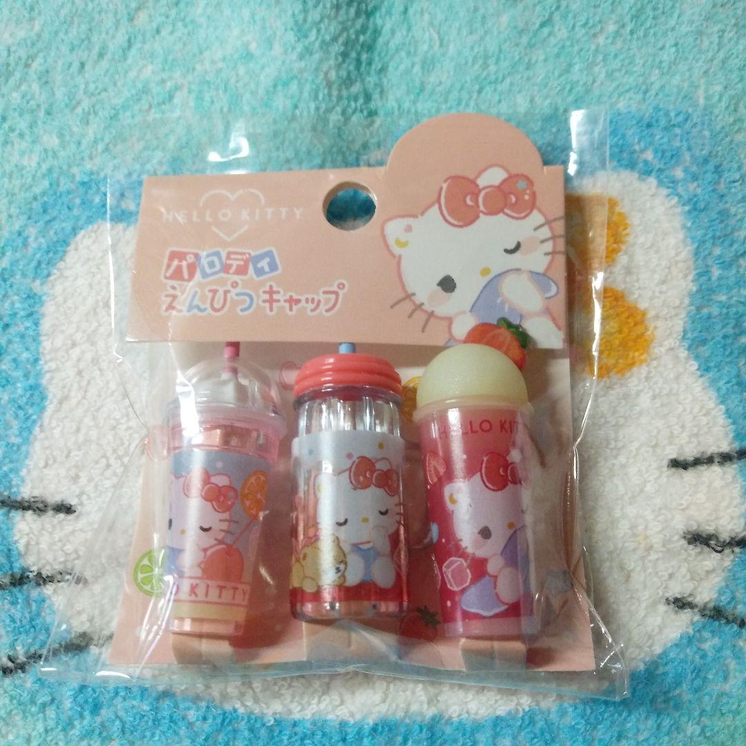 サンリオ ハローキティ パロディ えんぴつキャップ - メルカリ