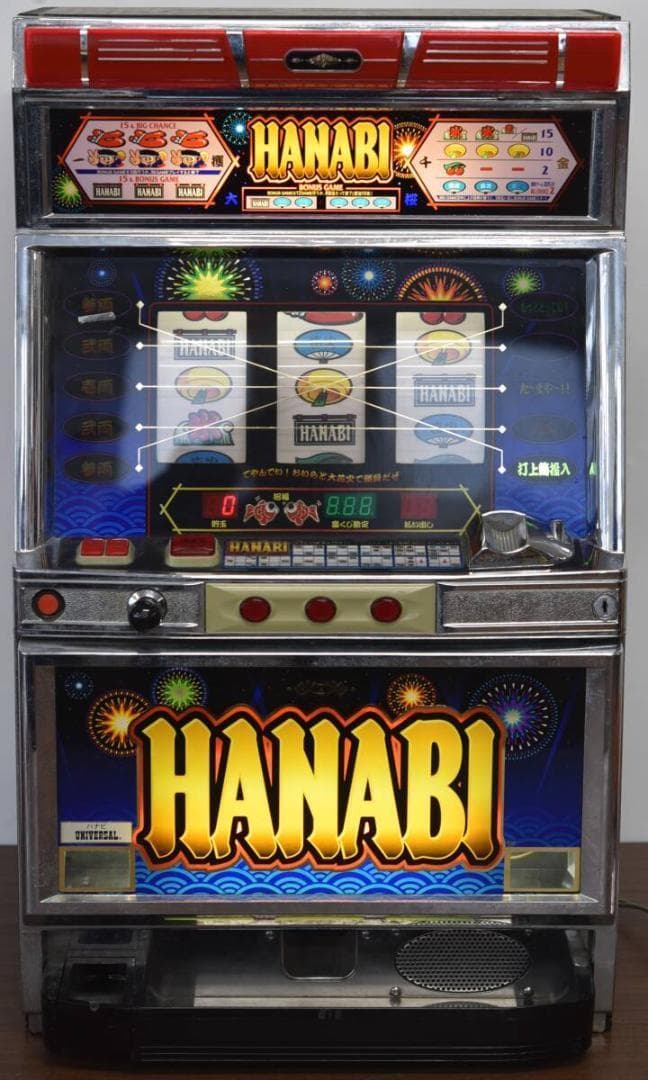 パチスロ実機】ユニバーサル☆『初代』ハナビ【コイン不要機付】4号機