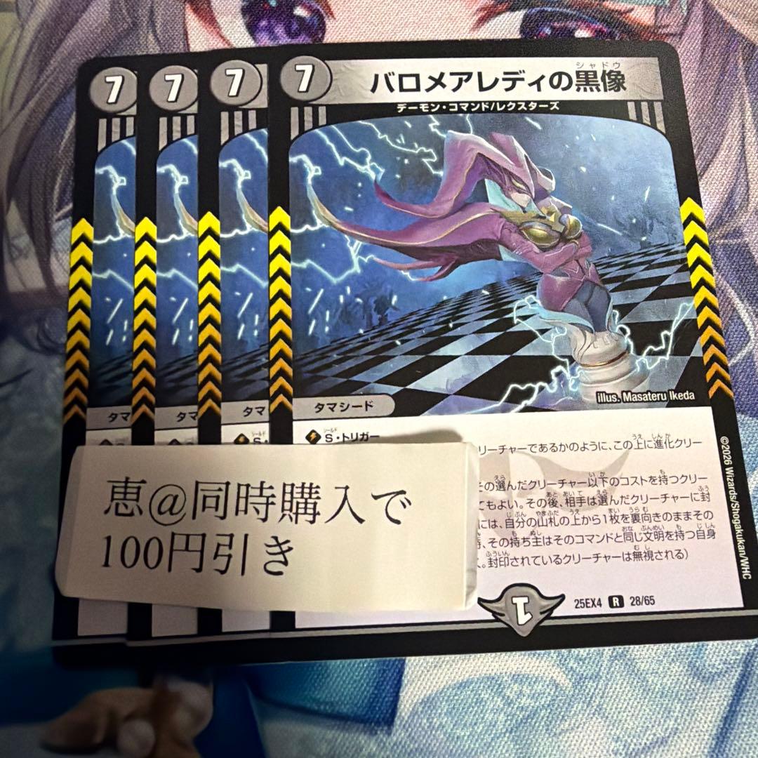 ミズ様 リクエスト 3点 まとめ商品 - メルカリ