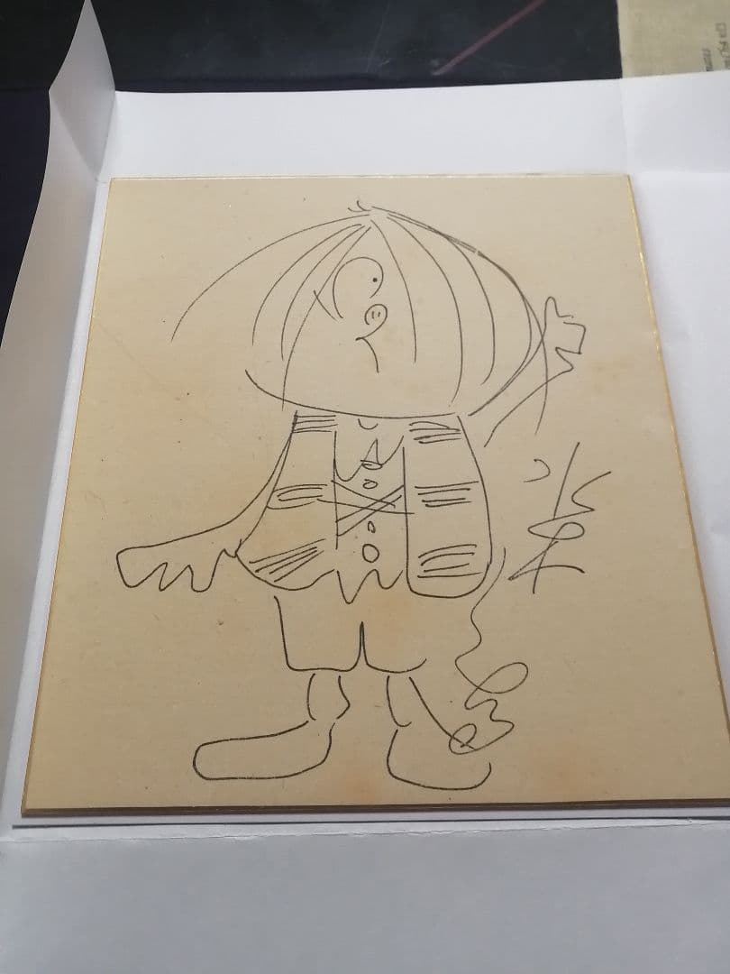 ☆水木しげる 直筆色紙。本物。直筆サイン。ゲゲゲの鬼太郎。 - メルカリ