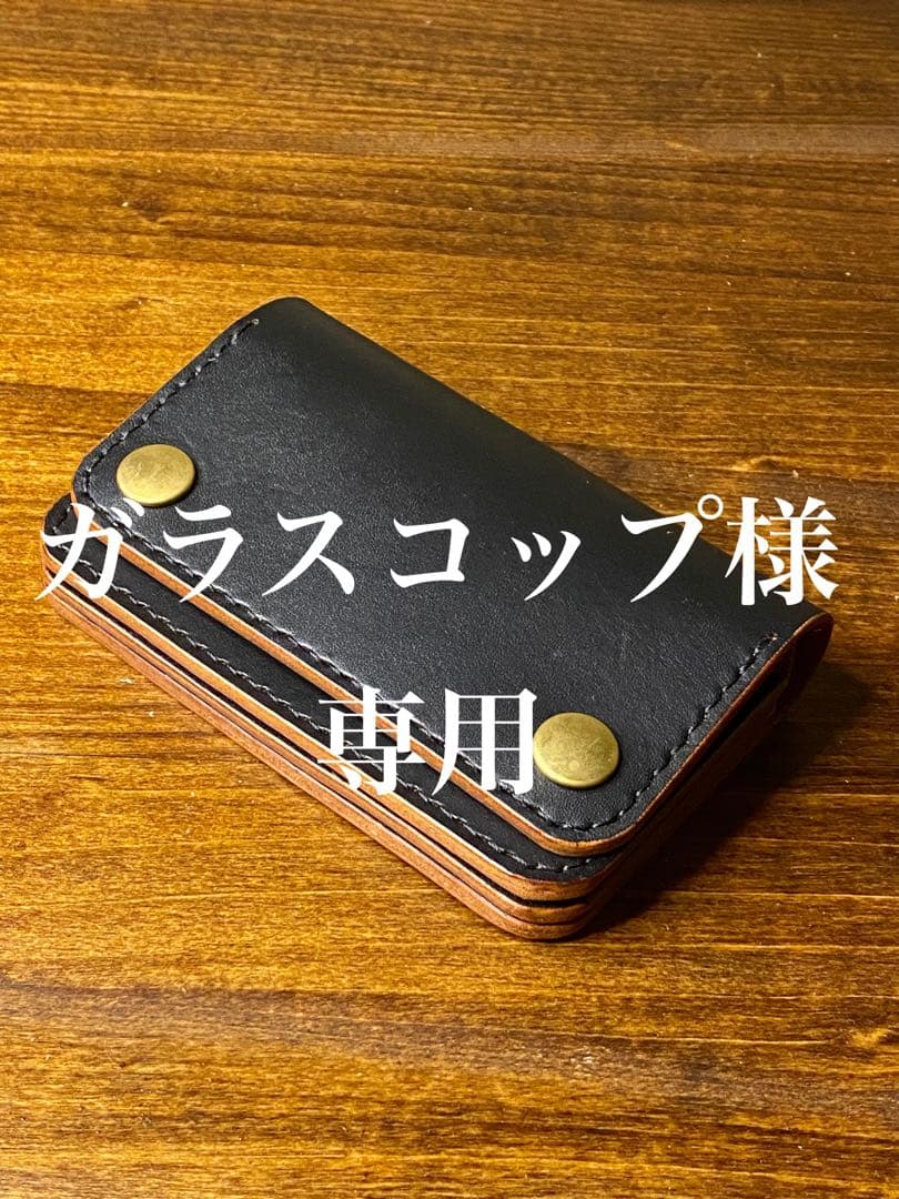 【ガラスコップ】本革/革財布/トラッカーウォレット トラッカーウォレット『Type07』クロムエクセル/ブラック